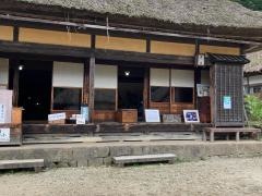 本家玉屋