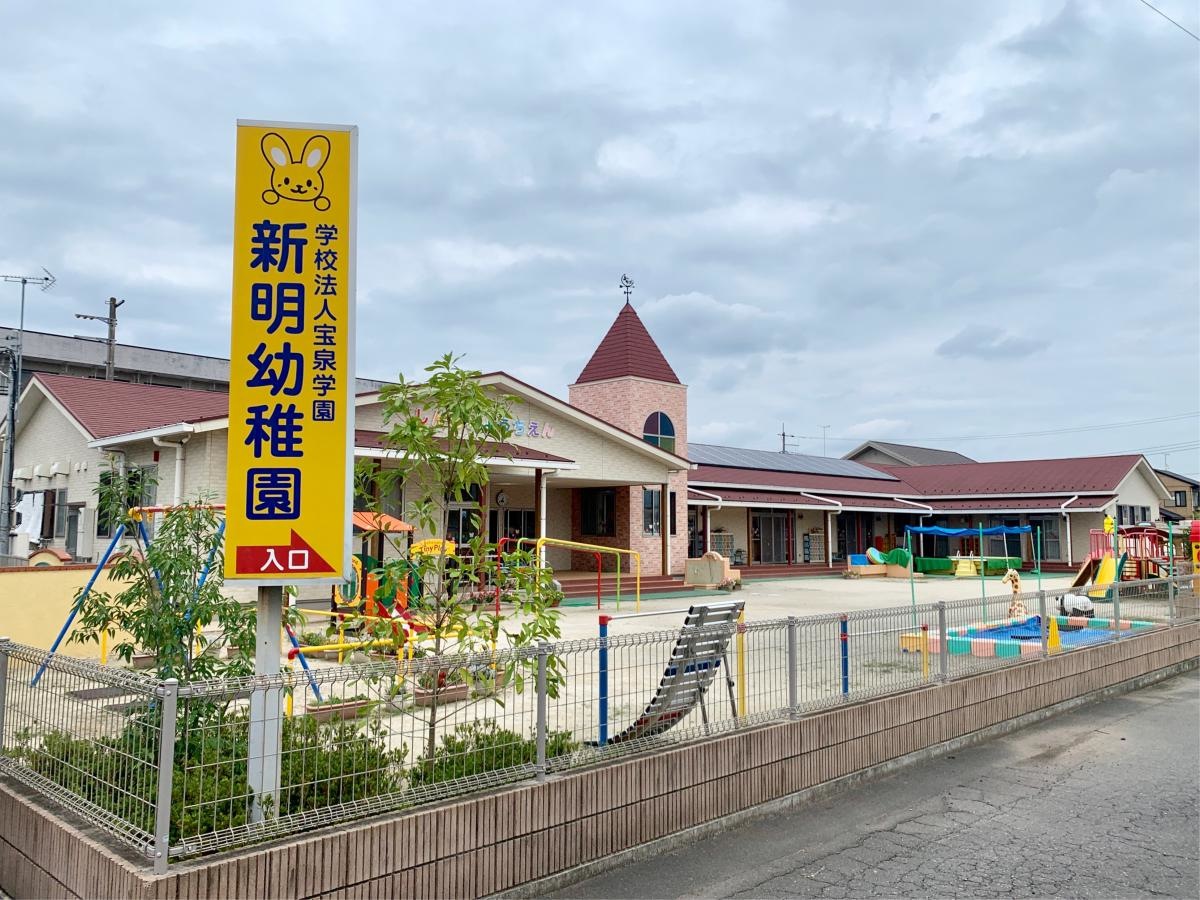 外観1