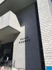 昭和女子大学人見記念講堂