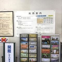 文京区立水道端図書館