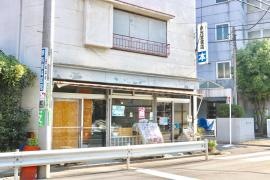 永光堂書店