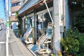永光堂書店