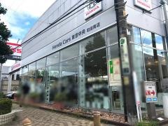 Ｈｏｎｄａ　Ｃａｒｓ東京中央町田南店