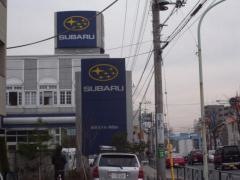 東京スバル浜田山店