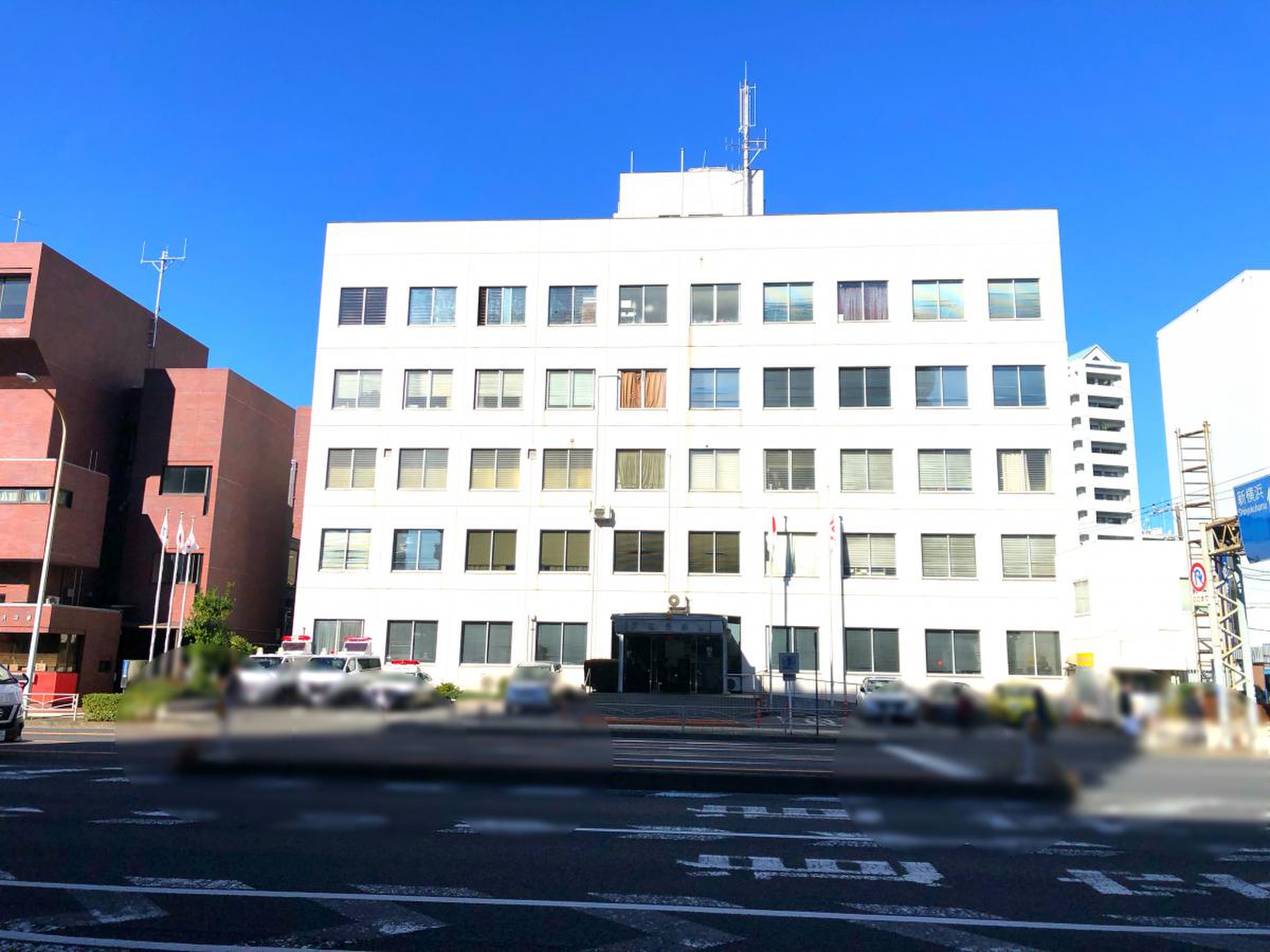 戸部 警察 署 横浜 駅 西口 警備 派出所