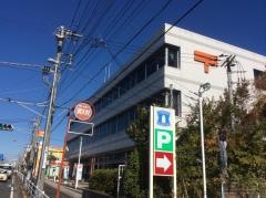 藤沢北郵便局