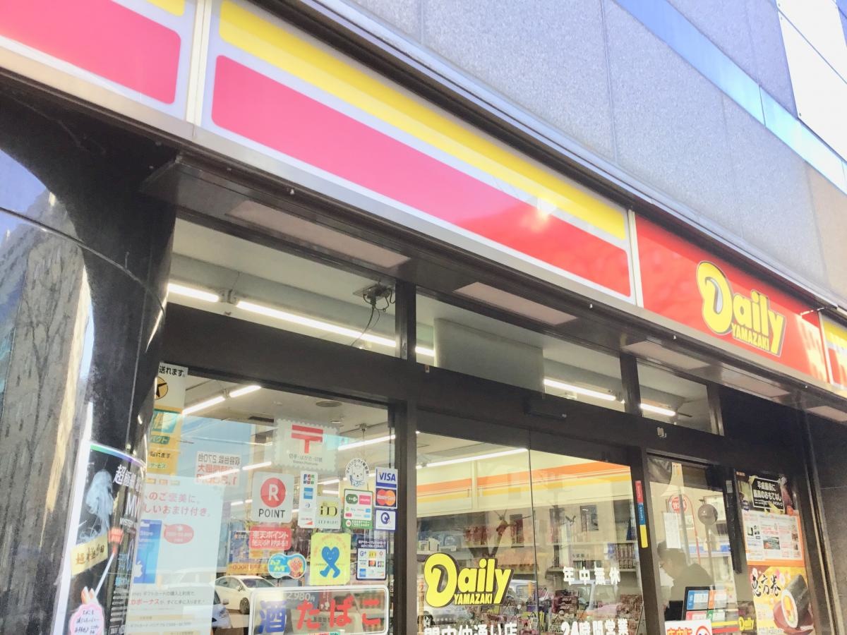 デイリーヤマザキ関内仲通り店