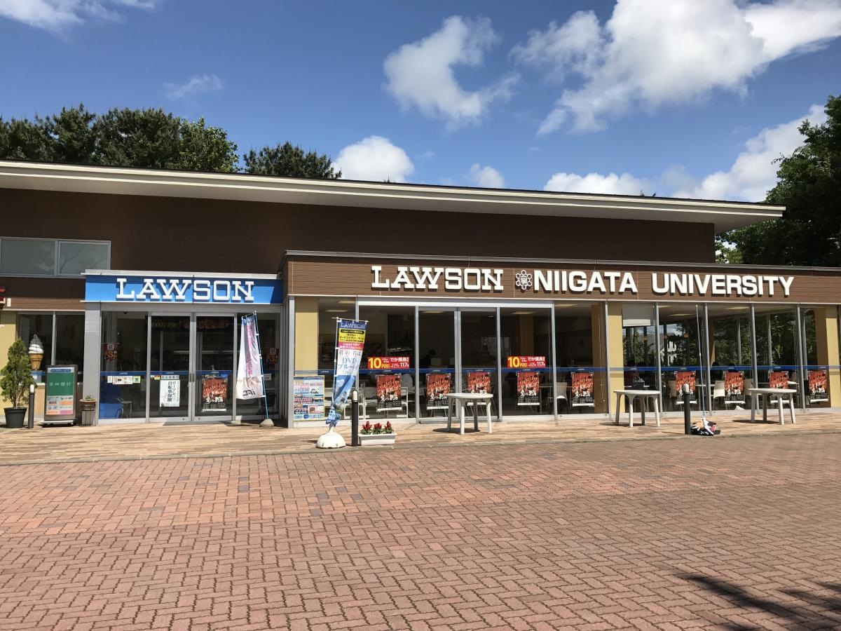 ローソン新潟大学店