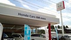 Honda Cars柏崎阿賀野店