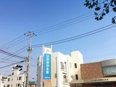 沼津信用金庫香貫支店