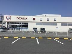 ウエルシア　伊豆の国大仁店