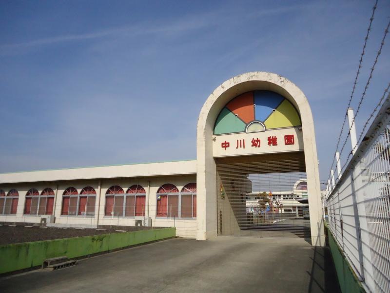 中川幼稚園