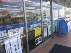ローソン　桑名西別所店