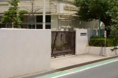 大伴小学校