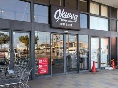 オークワ和泉小田店
