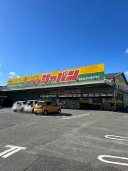 ジャパン　茨木耳原店