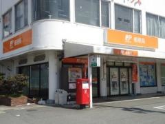 三木郵便局