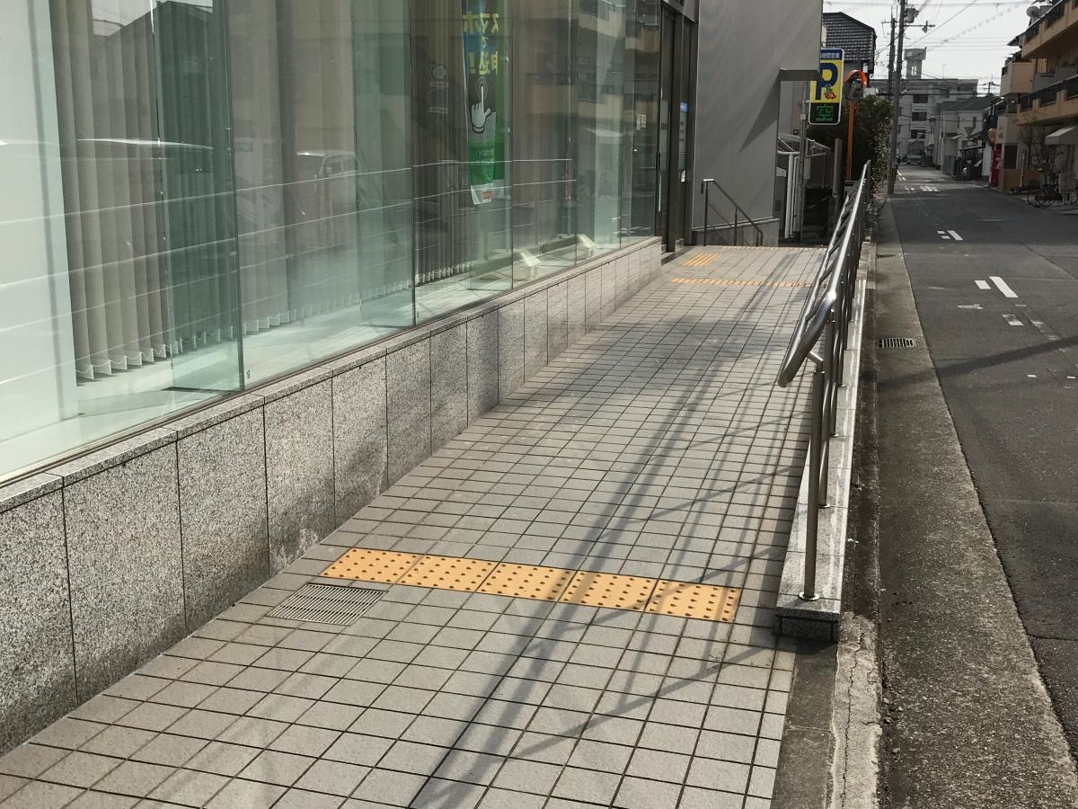 日新信用金庫玉津支店