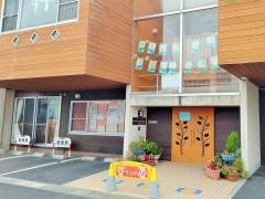 ねむの木保育園