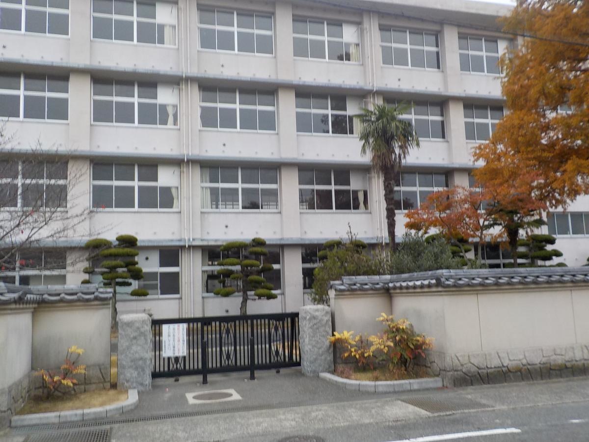長府高校