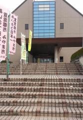 みやま市役所・山川支所