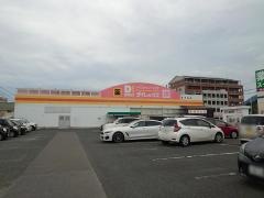 ダイレックス　永犬丸店