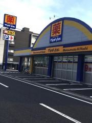 マツモトキヨシ　東谷山店