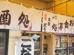 鉄板ダイニングこなや