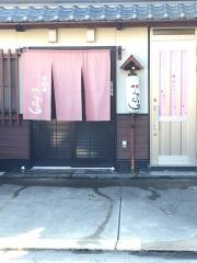 なかむら・旬歓喜
