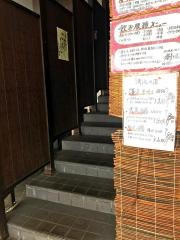 創味