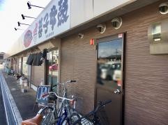 菩子母鼓