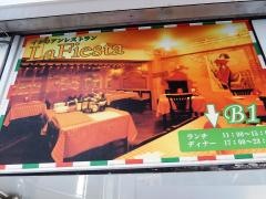 ＩＴＡＬＩＡＮ・ＬａＦｉｅｓｔａ
