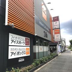 インターネットカフェｉＢＯＸ守恒店