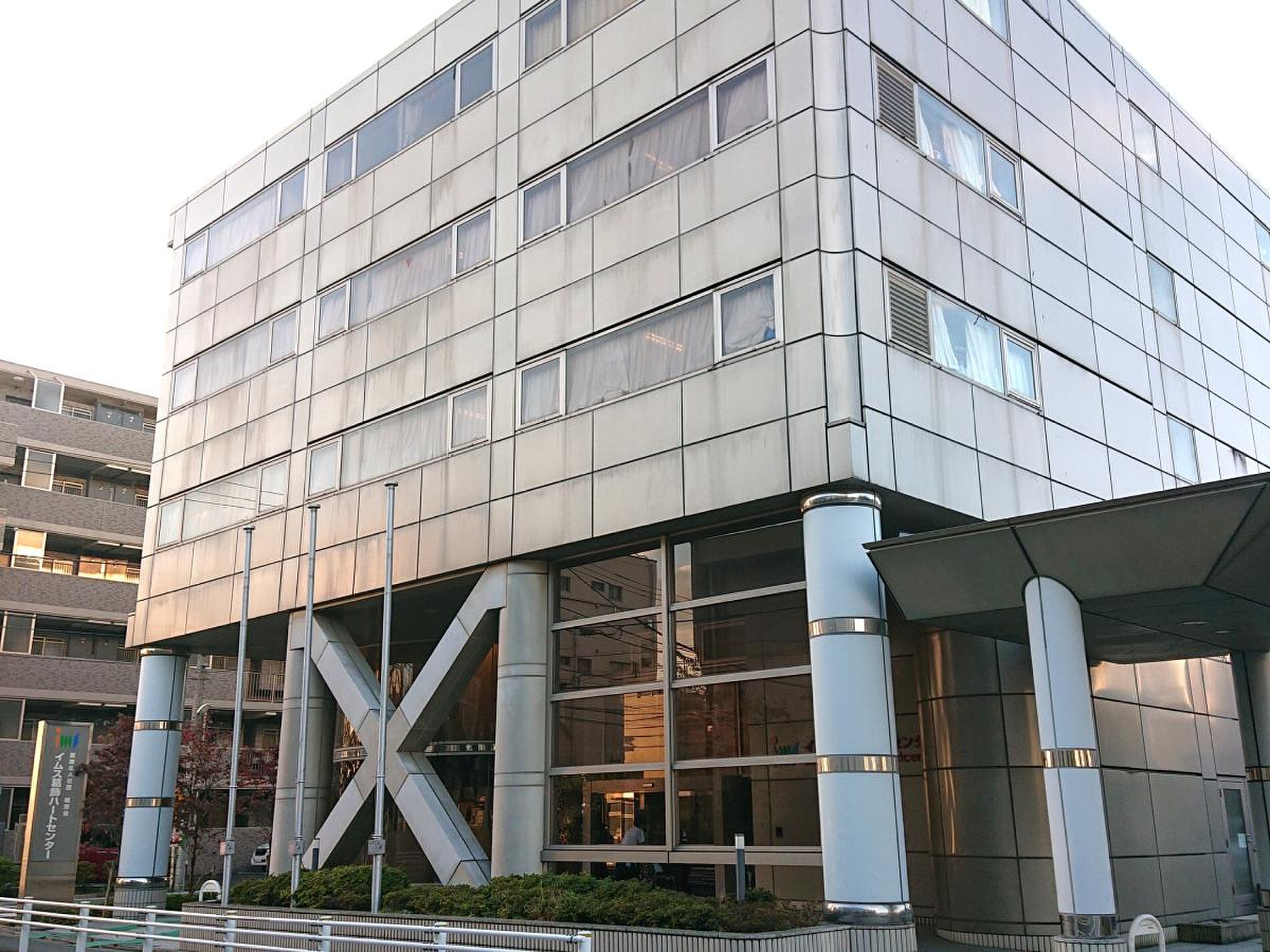 イムス 葛飾 ハート センター