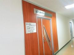 しまなかメンタルクリニック