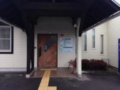 まつえ整形外科