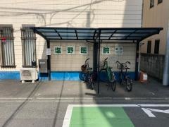 塩野胃腸科
