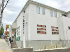 なるせ内科・胃腸のクリニック