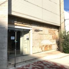 まえだクリニック