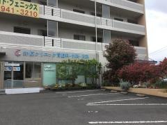 井原クリニック