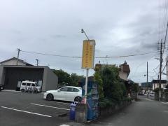 くろかみ心身クリニック