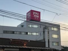 株式会社ゆめマート北九州