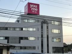 株式会社ゆめマート北九州