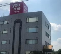 株式会社ゆめマート北九州