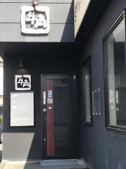 牛角　川越霞ケ関店