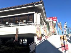 華屋与兵衛　高島平店