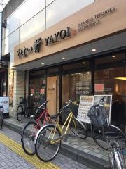 やよい軒　亀有店