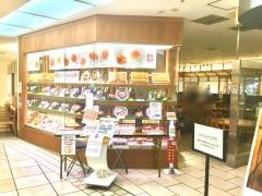 バケット　マルイファミリー溝口店