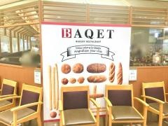 バケット　マルイファミリー溝口店