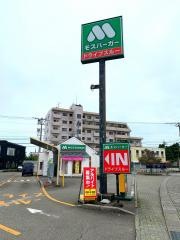 モスバーガー　砺波店